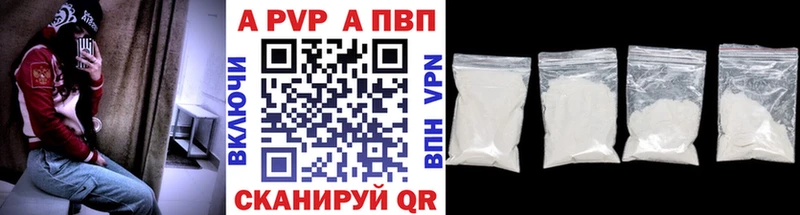 Альфа ПВП Соль Юрюзань