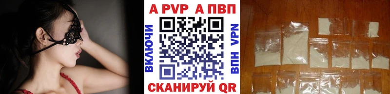 Alpha-PVP Crystall  Юрюзань 
