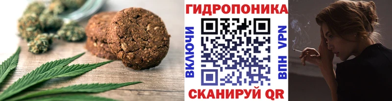 Canna-Cookies марихуана  Юрюзань 