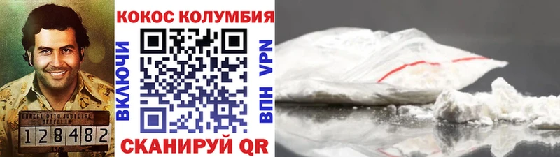 мега вход Юрюзань КОКАИН Эквадор