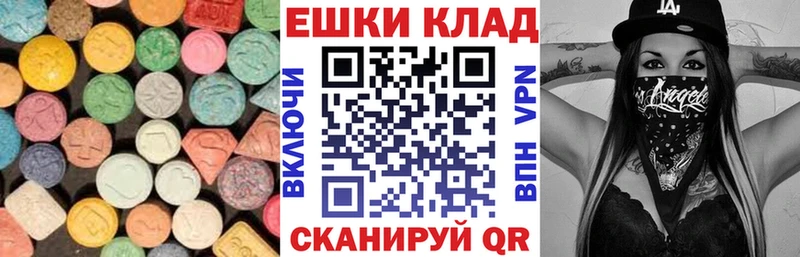 ОМГ ОМГ   Юрюзань  ЭКСТАЗИ бентли  где найти  