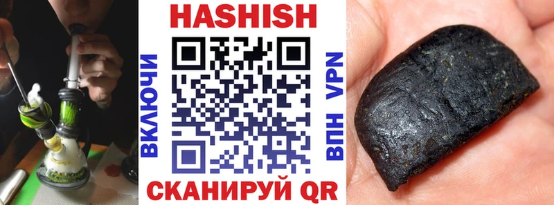 ГАШ 40% ТГК  наркотики  Юрюзань 