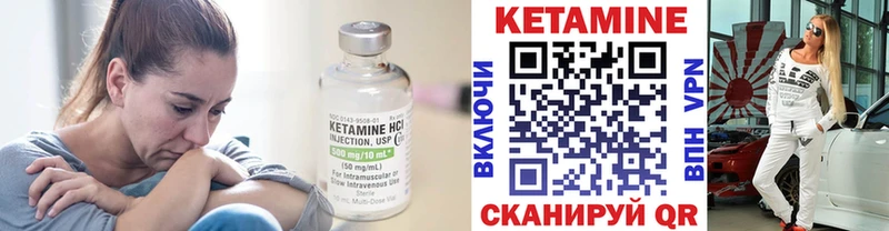 КЕТАМИН ketamine  OMG вход  Юрюзань 