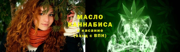 стафф Покровск