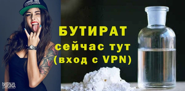 мдма Бородино