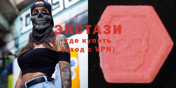 стафф Покровск
