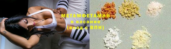 мдма Бородино