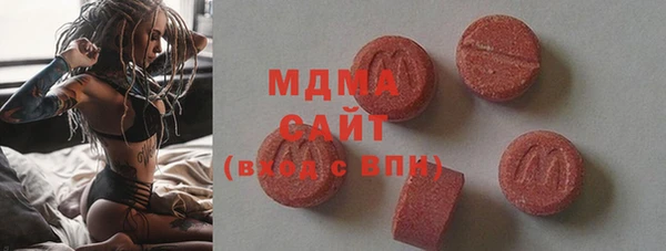 метамфетамин Бронницы