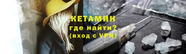 метамфетамин Бронницы