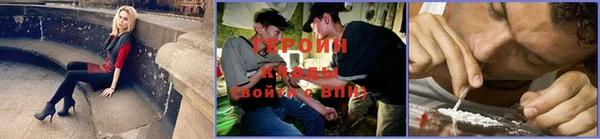 стафф Покровск