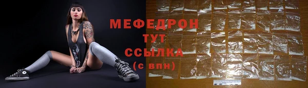меф Верхнеуральск