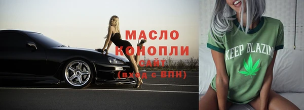 метамфетамин Бронницы