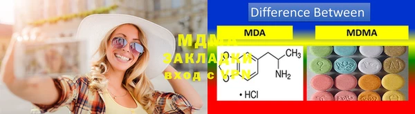 стафф Покровск