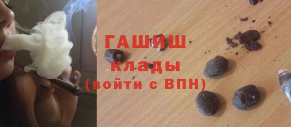 ПСИЛОЦИБИНОВЫЕ ГРИБЫ Покров