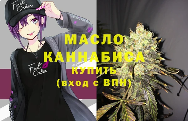 стафф Покровск
