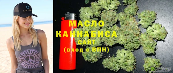 каннабис Верхний Тагил