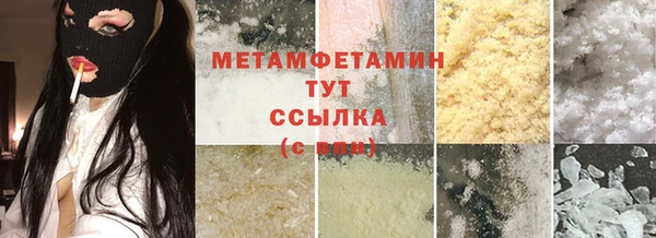 амф Верея