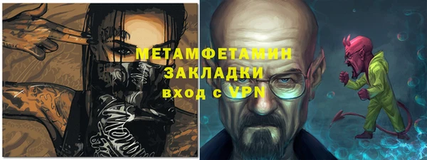 ПСИЛОЦИБИНОВЫЕ ГРИБЫ Покров