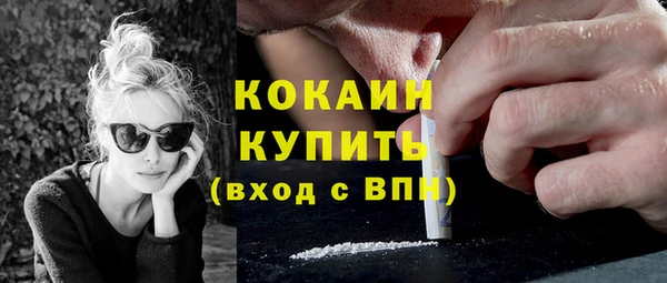 стафф Покровск