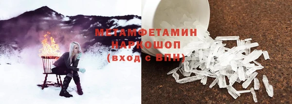 стафф Покровск
