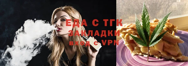 амф Верея