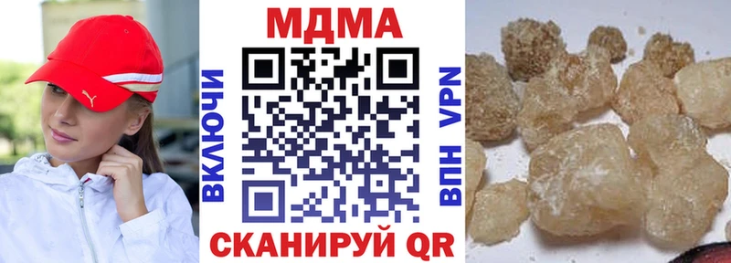 MDMA VHQ  Юрюзань 