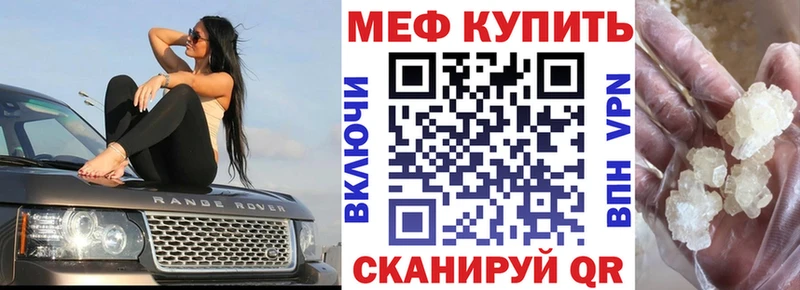 Меф мука  гидра ссылки  Юрюзань 