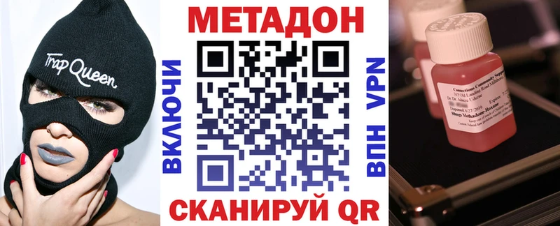 дарнет шоп  Юрюзань  Метадон мёд 