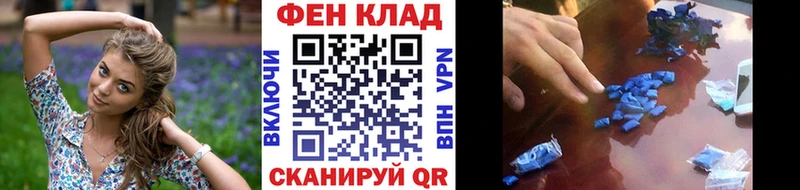 Метамфетамин кристалл  Юрюзань 