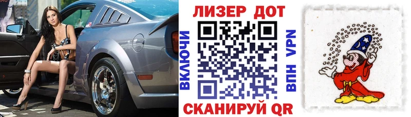 где можно купить наркотик  Юрюзань  omg сайт  Марки 25I-NBOMe 1500мкг 
