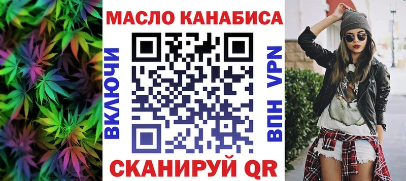 hydra tor  наркотики  Юрюзань  Дистиллят ТГК жижа 